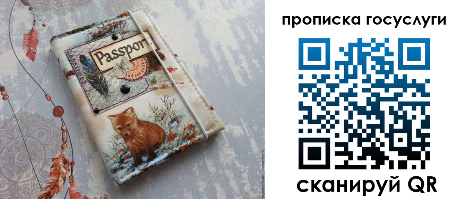 прописка иностранных граждан в Сланцах