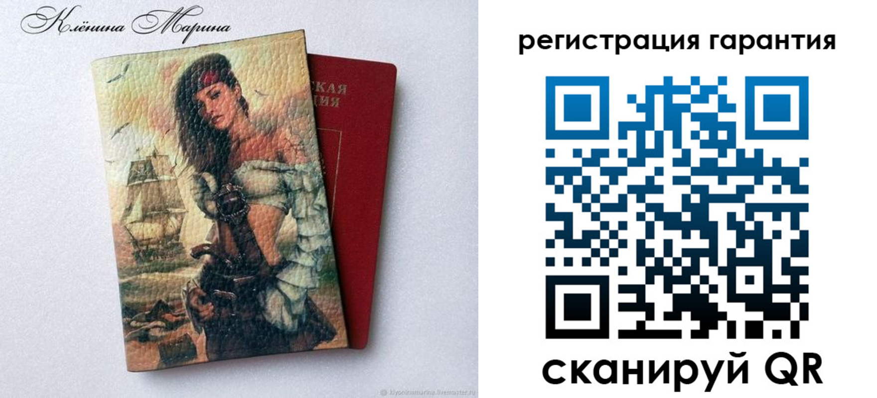 временная регистрация недорого в Сланцах