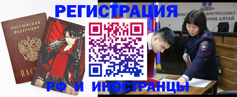 прописка от собственника в Сланцах